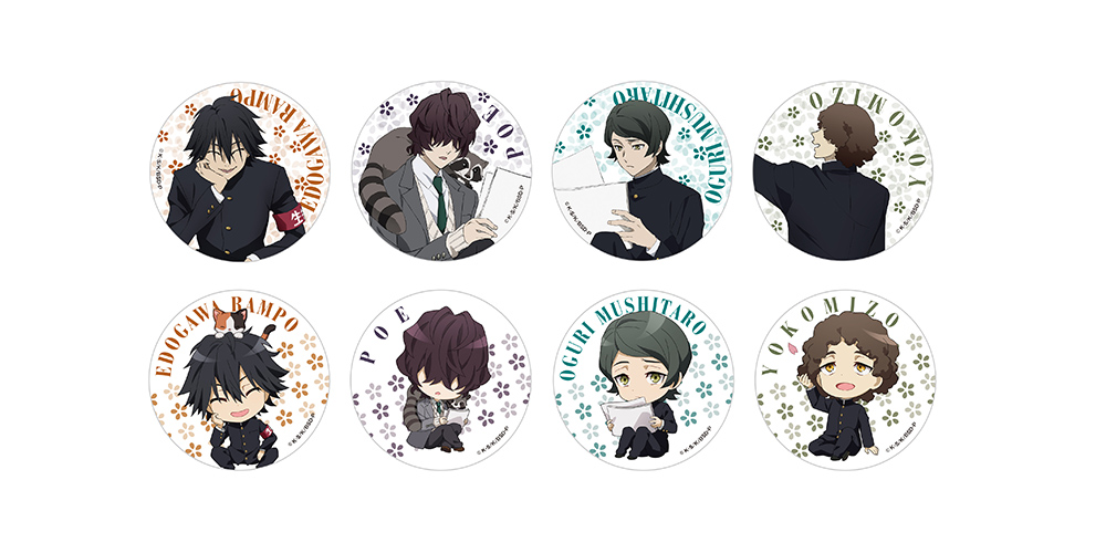 最新情報｜アニメ「文豪ストレイドッグス」第5シーズン公式サイト