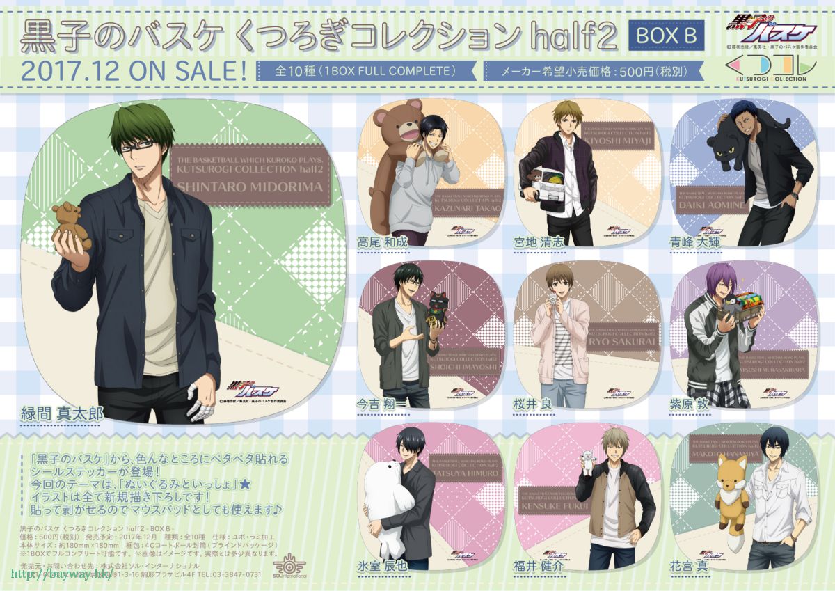 搜尋紫原敦＞電腦: buyway.hk