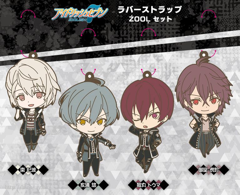 偶像星願: 日版「亥清悠+ 狗丸トウマ+ 御堂虎於+ 棗巳波」橡膠掛飾