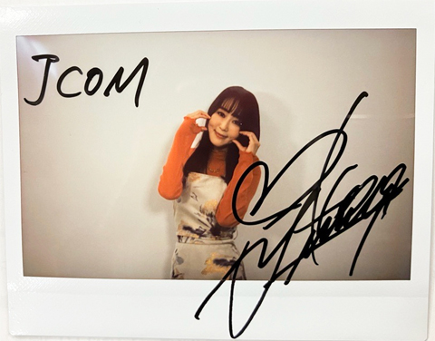 声優・石見舞菜香のサイン入りチェキが当たるプレゼントキャンペーン
