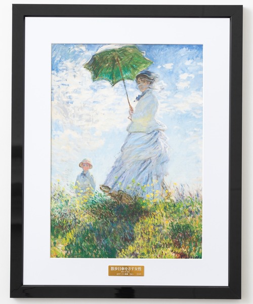 セール】世界の名画シリーズ アート ジークレー版画 額縁（ポスター