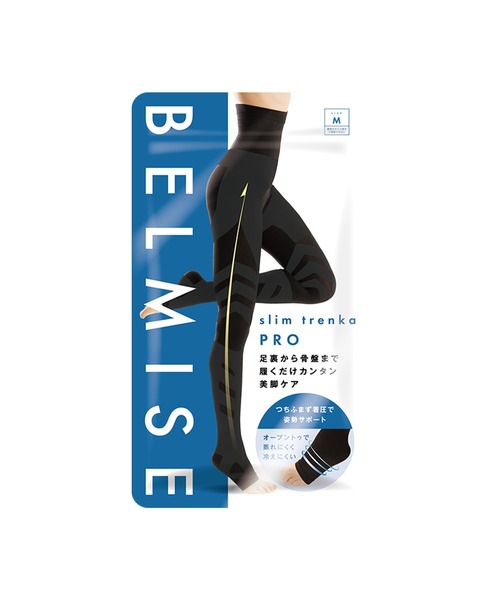 販売枚数680万枚突破！】【公式ベルミス】 着圧トレンカ 1枚 黒