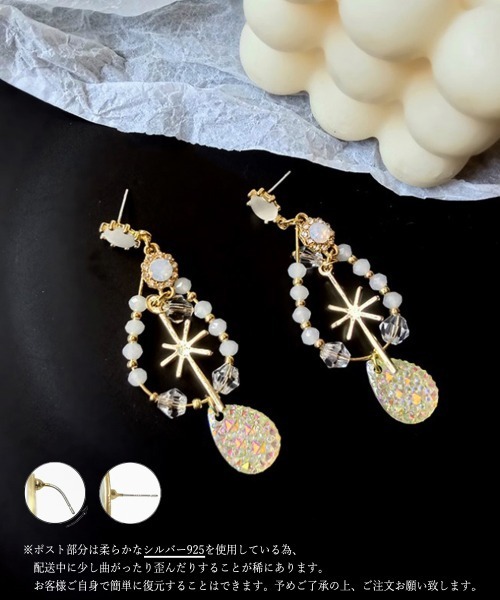 セール】しずく型ピアス大ぶり 揺れるビーズピアス（ピアス（両耳用