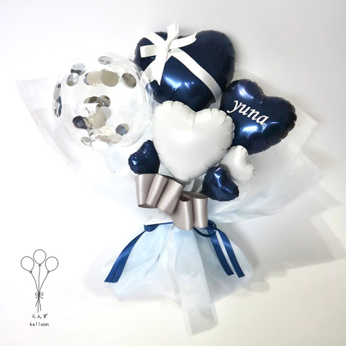 手持ち バルーンブーケ バルーンギフト ネイビー ホワイト 前撮り