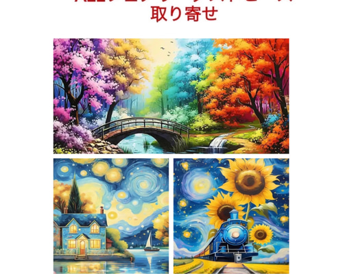 取り寄せ！新商品！ALL フェアリーダストビーズ ダイヤモンドアート A3