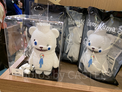 2025】USJのハミクマグッズ全38種類一覧！ハミクマソウル・パンク