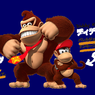 ドンキーコング&ディディーコング| キャステル | CASTEL ディズニー情報