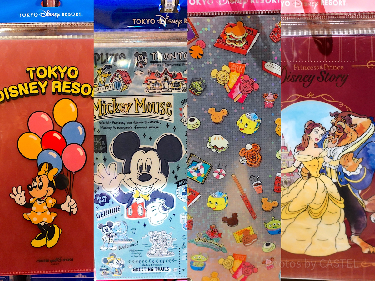 ディズニーのクリアファイル| キャステル | CASTEL ディズニー情報