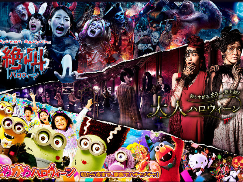2018】USJハロウィン徹底攻略！期間・仮装・アトラクション・ゾンビ