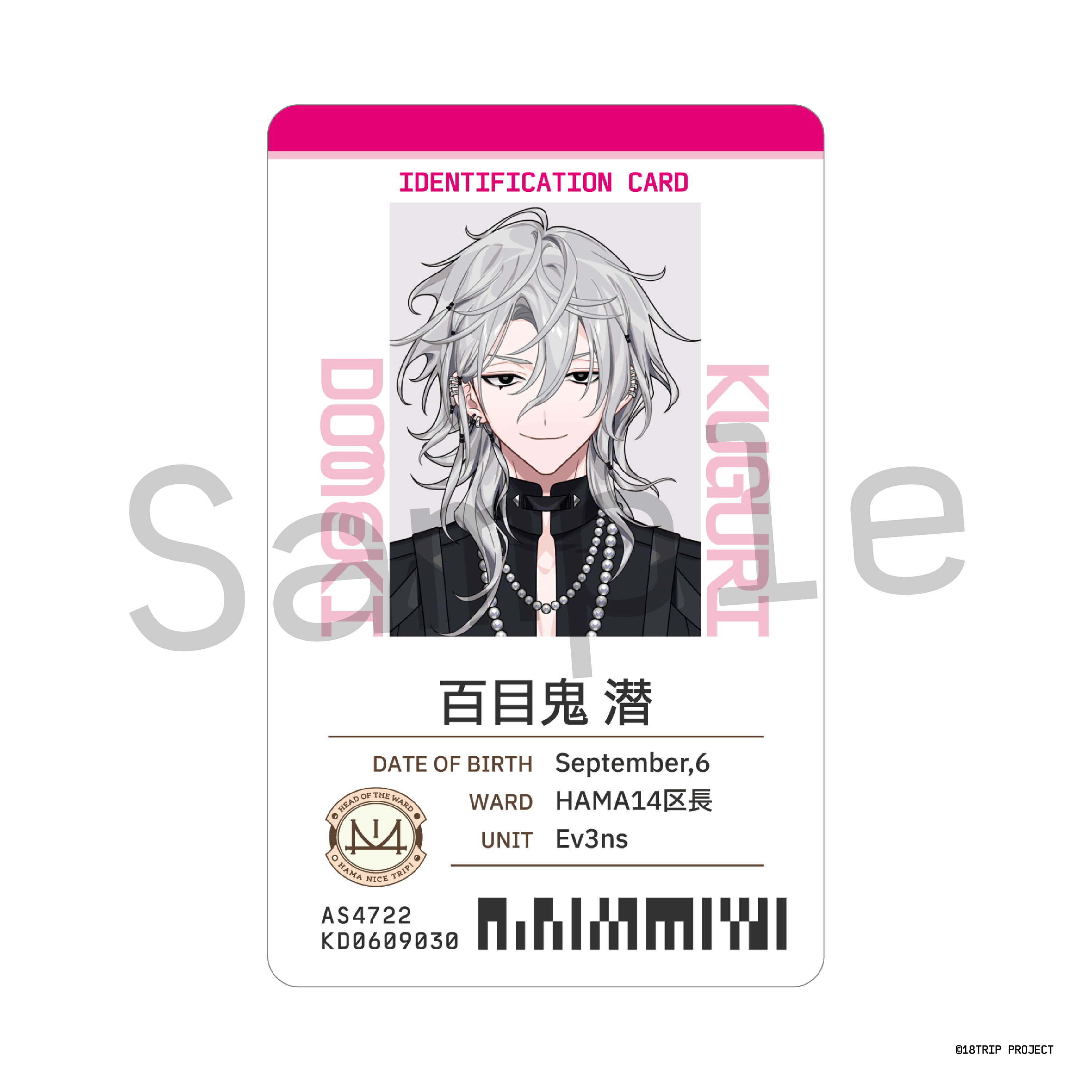 ラメ缶バッジ 18個セット（HAMAツアーズpresents “おもてなしライブ