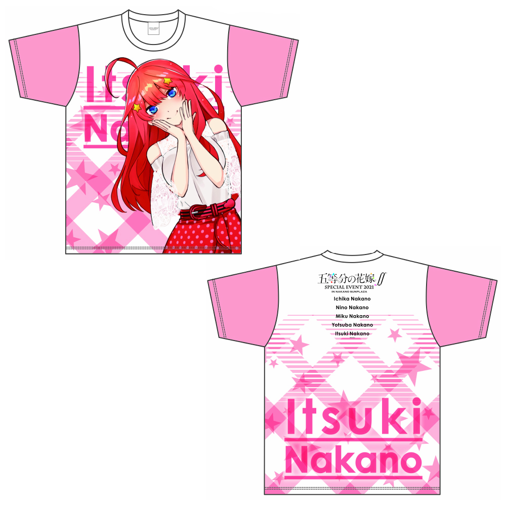 五等分の花嫁 ∬ SPECIAL EVENT 2021 in 中野サンプラザ フル