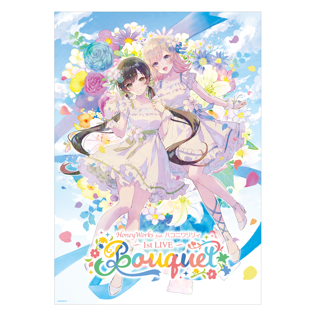 Floral Greeting」らんだむ缶バッジ（全6種）（HoneyWorks feat