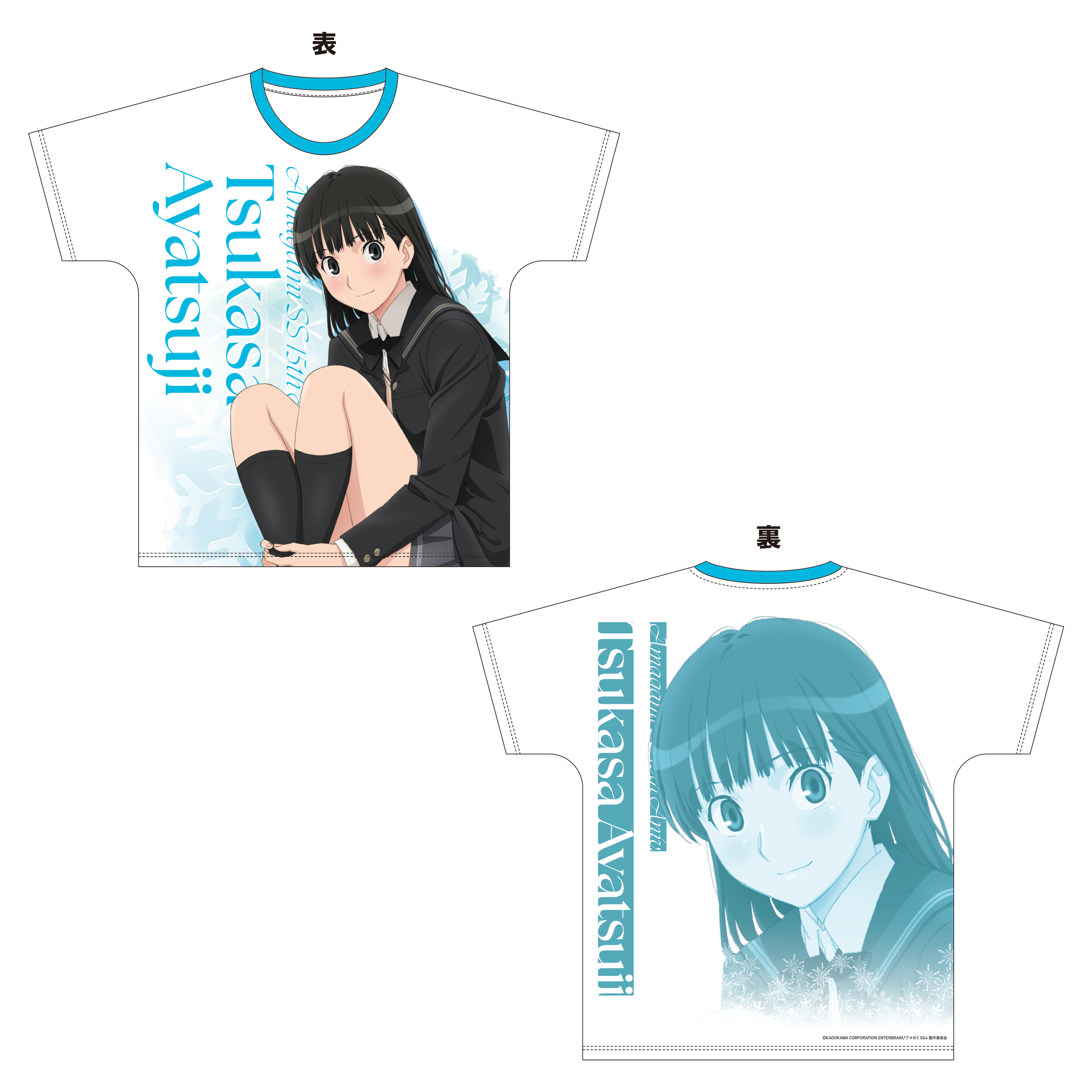 アクリルスタンド等身／七咲逢（TVアニメ「アマガミSS」15周年記念