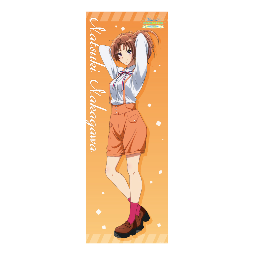 響け！ユーフォニアム』公式吹奏楽コンサート ～北宇治高校吹奏楽部