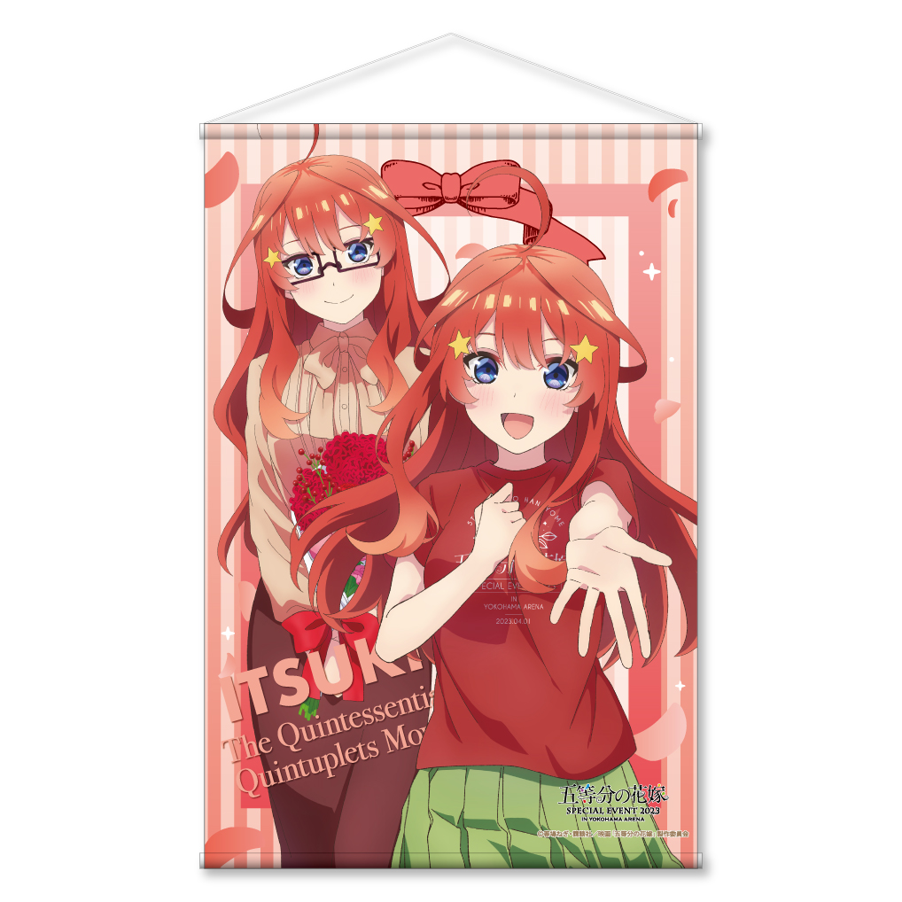 B2タペストリー 中野五月ver（五等分の花嫁 SPECIAL EVENT 2023 in