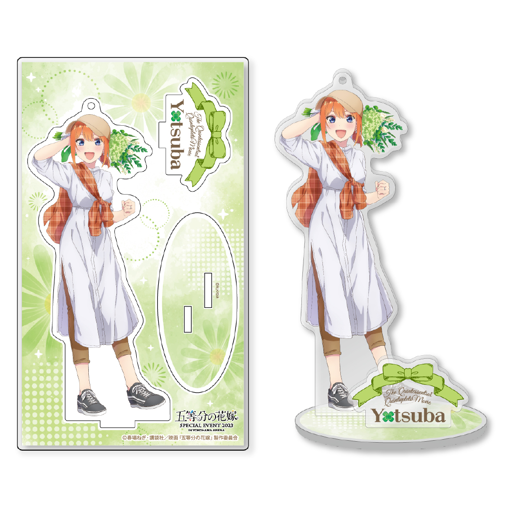 アクリルスタンド（5年後） 中野四葉ver（五等分の花嫁 SPECIAL EVENT