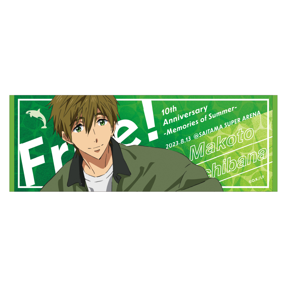 完全数量限定】Free! 10th Anniversary - Memories of Summer - T