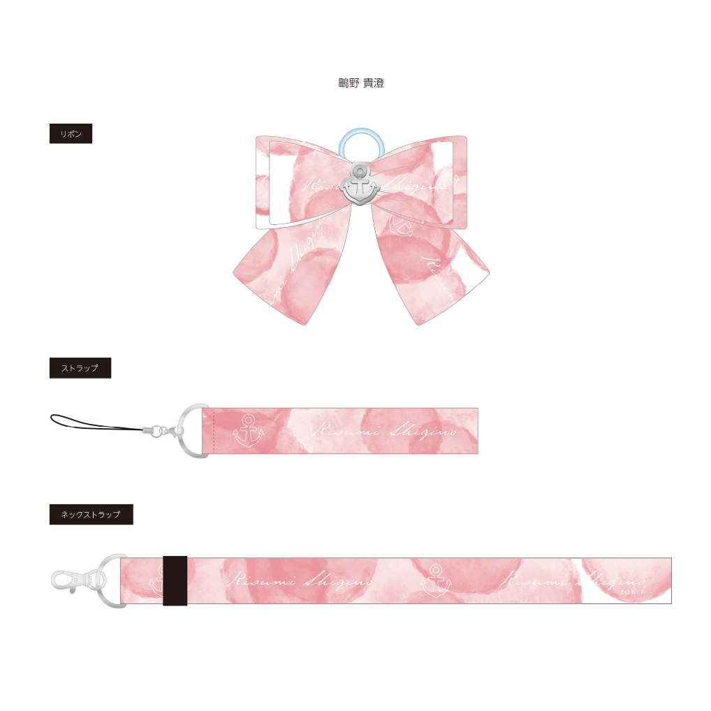 スポーツタオル／松岡 凛(Free! 10th Anniversary ‐Memories of Summer