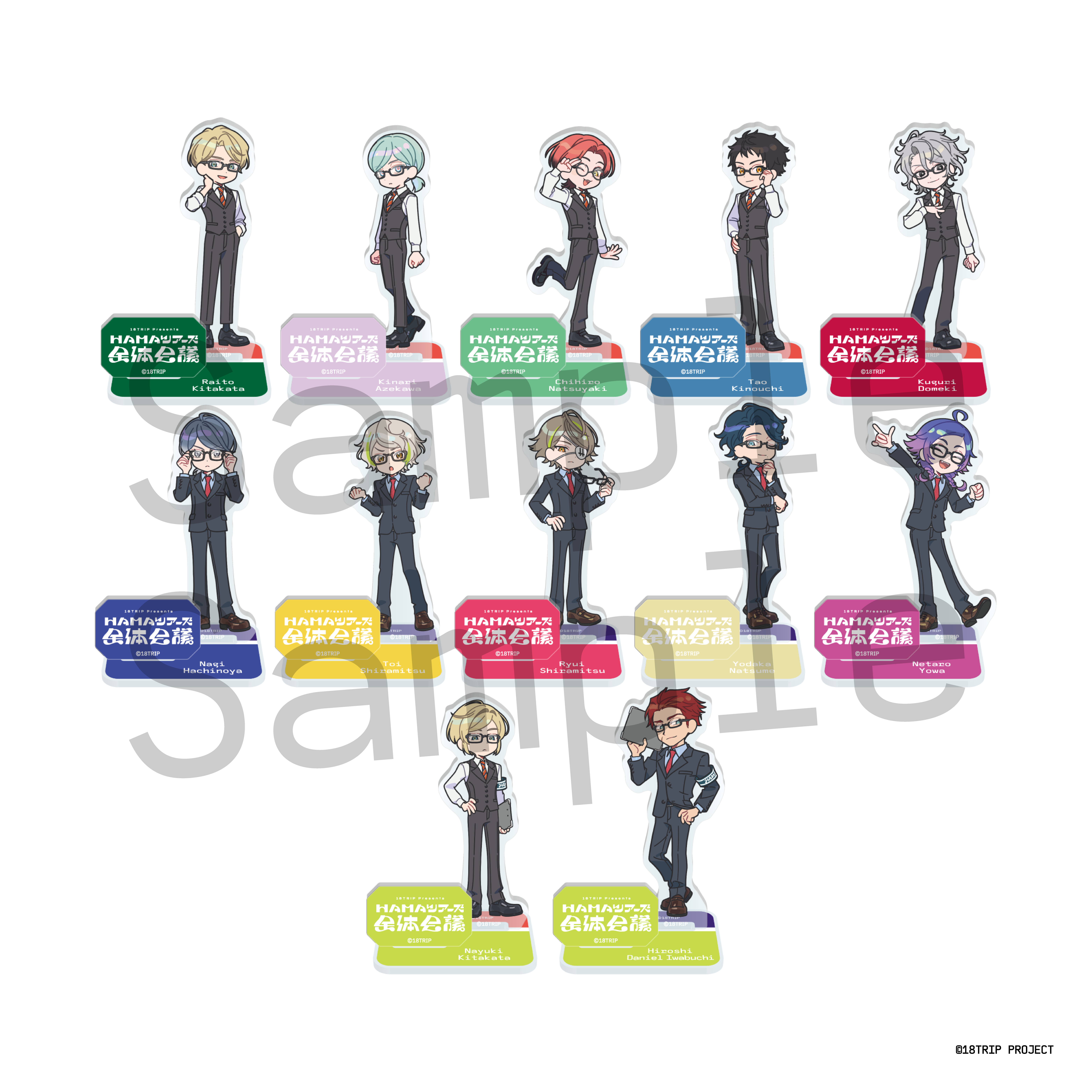 18TRIP presents “HAMAツアーズ全体会議”』グッズ | きゃにめ
