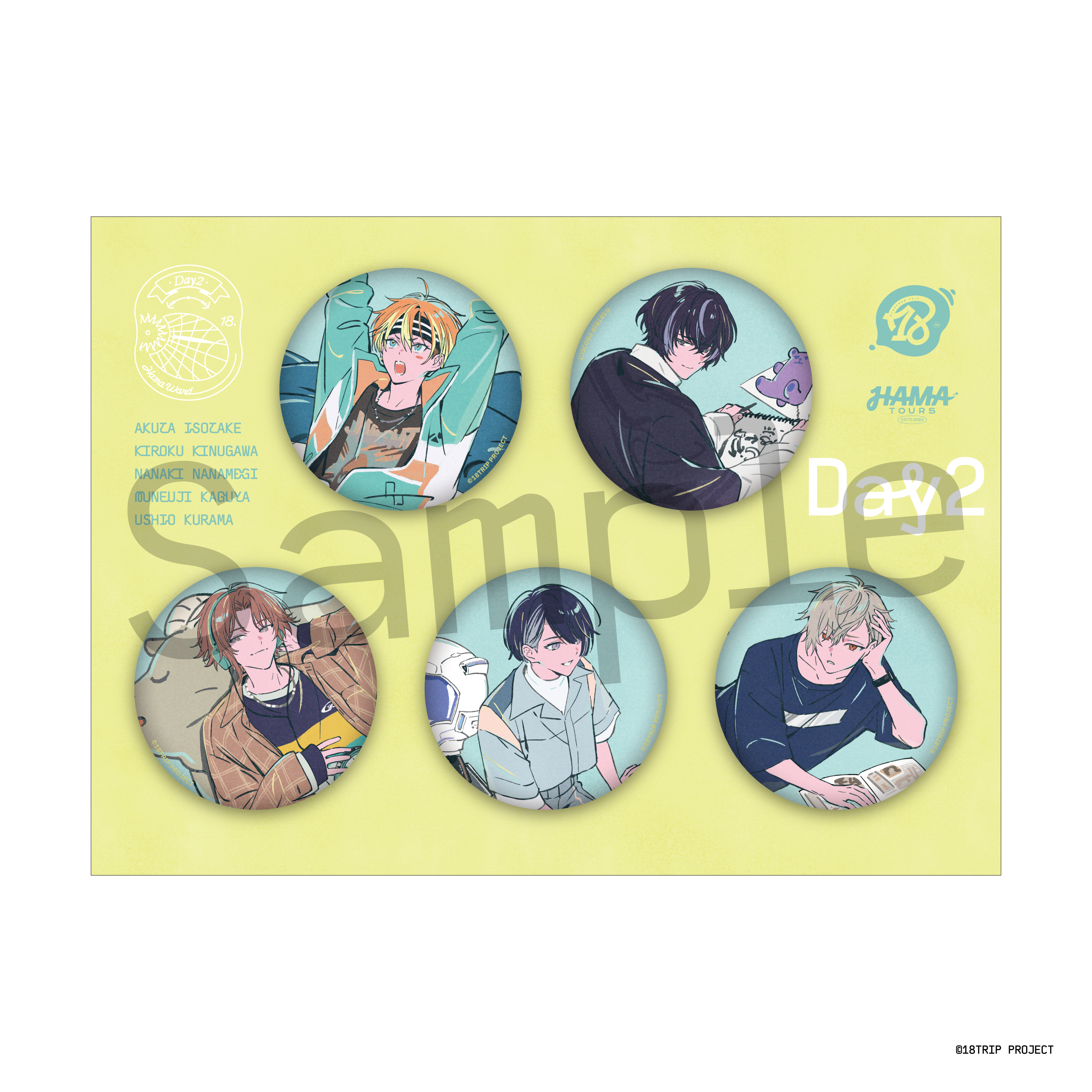 18TRIP HAMA Nice Trip 缶バッジコンプリートセット(Day2) | きゃにめ