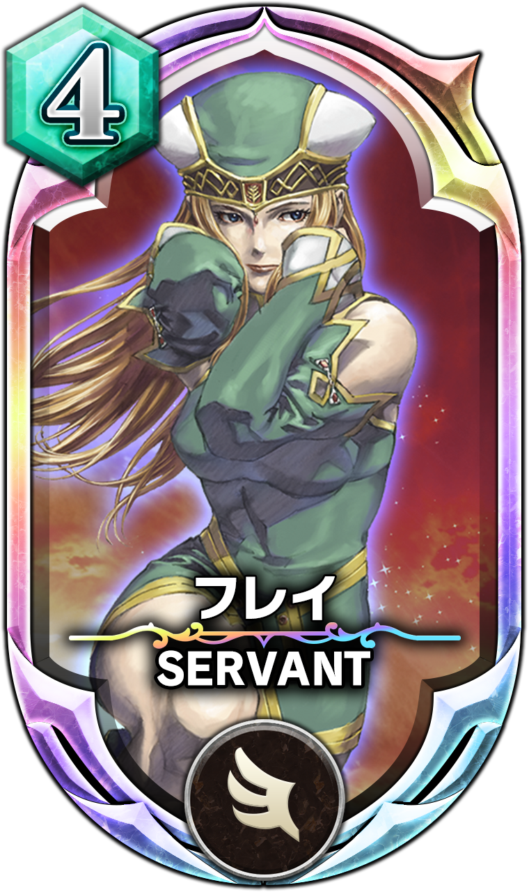 VALKYRIE PROFILE』コラボ開始のお知らせ | SERVANT of THRONES