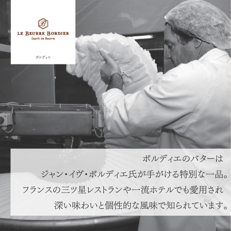 美品☆オ－ルドバカラ☆バターディッシュ 皿☆塩入れ☆ジョセフィーヌ