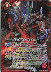 デッキコラム】デッキ紹介「ヤマトタケル」 | トレカの買取・通販なら