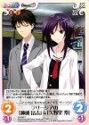 C 送り届ける「神成 岳志」 販売 | STEINS；GATE 0 & CHAOS; CHILD