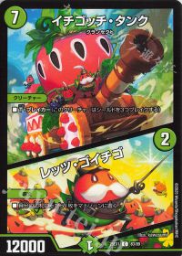 デッキ紹介】緑単グランセクト | トレカの買取・通販ならカード