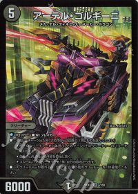 デッキ紹介】黒単アビス | トレカの買取・通販ならカードショップ -遊々亭-