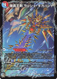 デッキ解説】シータモルトVERSUS | トレカの買取・通販ならカード