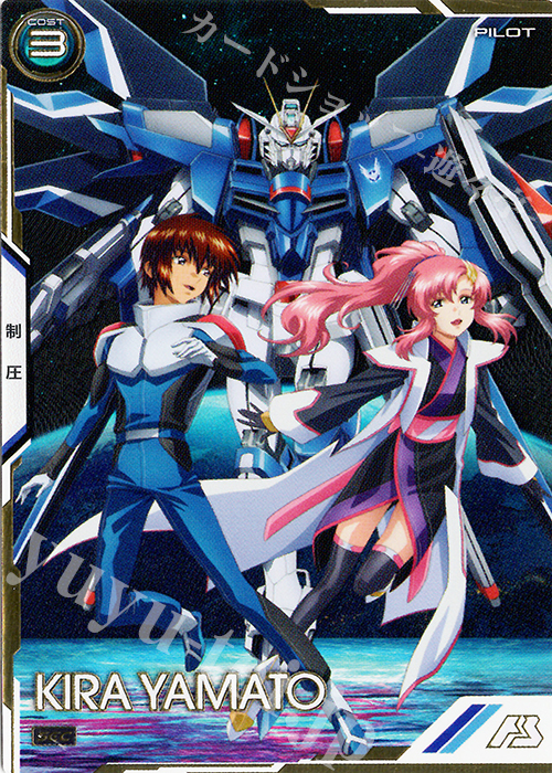 SEC キラ・ヤマト（パラレル） 販売 | 機動戦士ガンダムSEEDシリーズ
