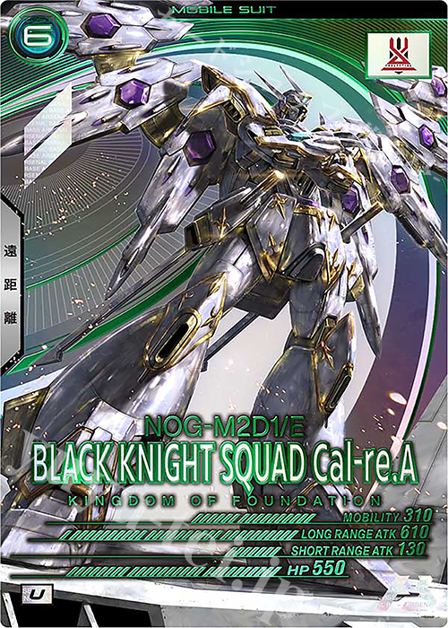 U ブラックナイトスコード カルラ 販売 | 3.5th Anniversary MEMORIAL