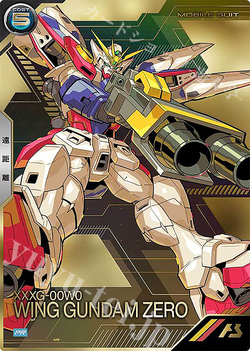 PR ウイングガンダムゼロ 販売 | PR-201～PR-300 | 機動戦士ガンダム