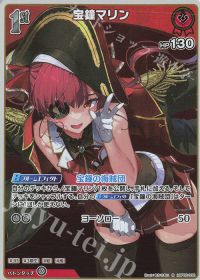 デッキ紹介「3期生マリン船長デッキ」 | トレカの買取・通販ならカード