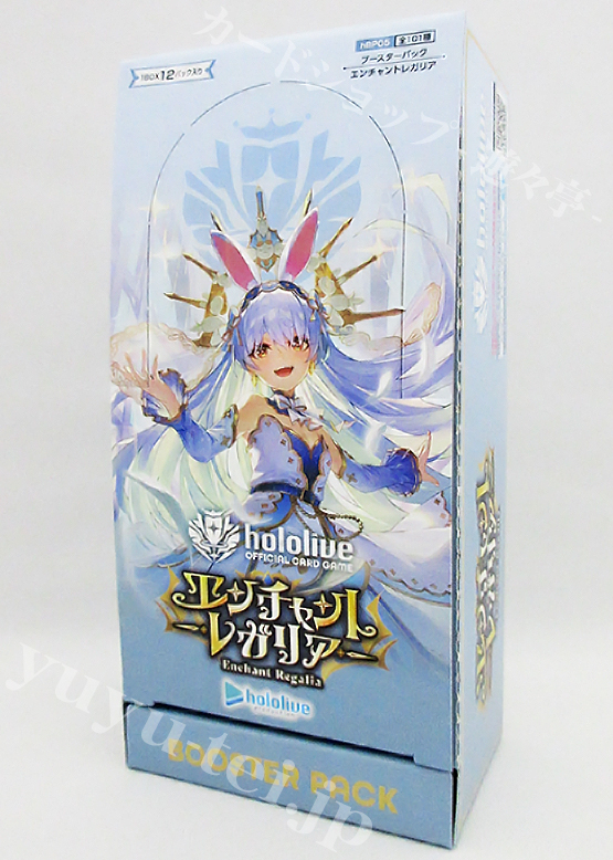 エンチャントレガリア』 ブースター BOX | 販売 | ホロライブOCG