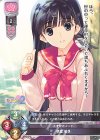 SP 向坂 環(サイン入り) 販売 | アクアプラス 1.0 | Lycee Overture