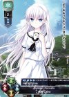 ビジュアルアーツ 1.0 - Key Perfect Edition - | カード買取 | Lycee