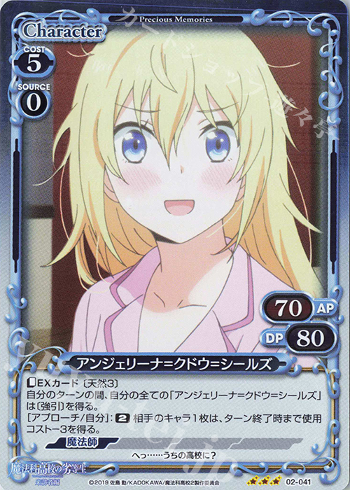 PSA10 プレシャスメモリーズ アンジェリーナ=クドウ=シールズ 直筆