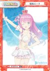 SP 新時代のアイドル ルーナ(サイン入り/ルーナわからないのら) 販売