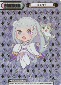 攻略コラム「Re:ゼロから始める異世界生活 vol.2」《エミリア