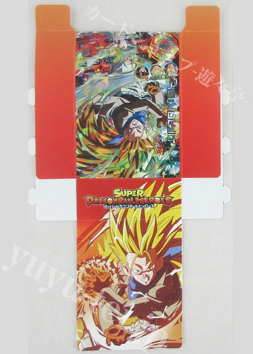 スーパードラゴンボールヒーローズ ビッグバンミッション 特製カード