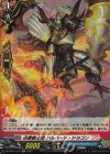 R 迅雷騎士団 ハルバード・ドラゴン 販売 | [DZTB01] フューチャー