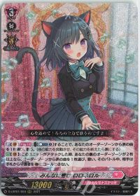 デッキ紹介 Dスタン リリステカップに向けて ロロネロルとマリレーン