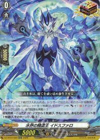 vol.14 魔宝竜皇 ドラジュエルド・マグナス | トレカの買取・通販なら