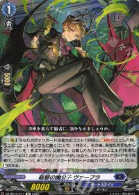 vol.14 魔宝竜皇 ドラジュエルド・マグナス | トレカの買取・通販なら