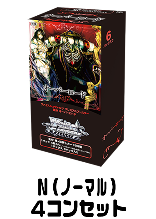 OVL/SE54】『プレミアムブースター 原作 オーバーロード』（N）4枚