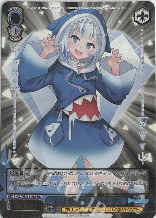 HLP キミと願うミライ がうる・ぐら(箔押し入り) 販売 | プレミアム