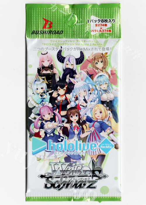 ヴァイスシュヴァルツ ホロライブ Vol.1&Vol.2 Re:Mix 2box Amazon.co