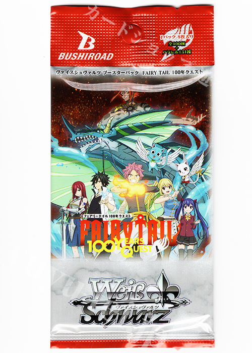 FAIRY TAIL 100年クエスト ブースター パック | 販売 | ヴァイス